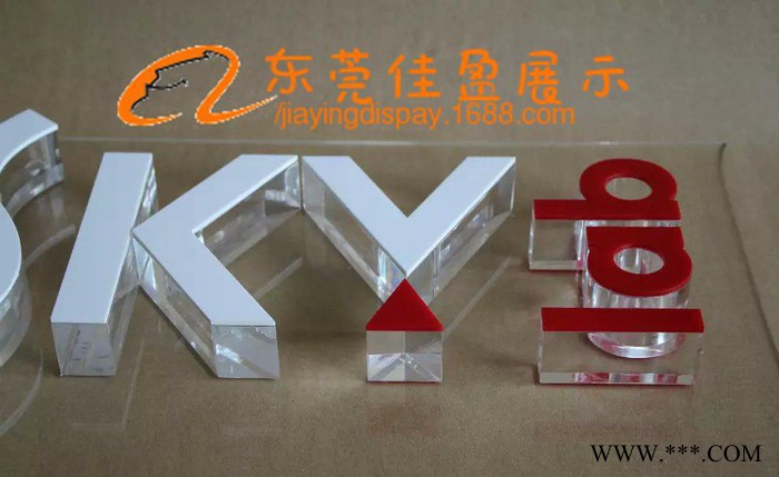 东莞亚克力水晶字有机玻璃激光加工激光切割加工图3