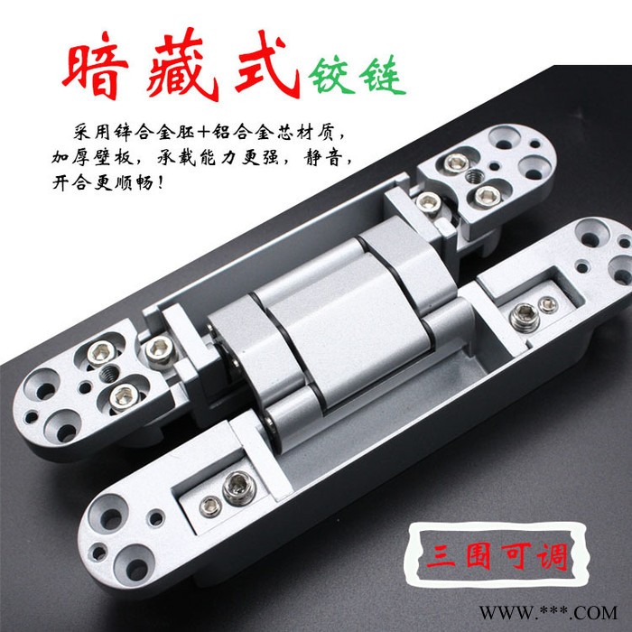 RCH-G80**隐形铰链三维可调门铰十字形铰暗藏式合页图5
