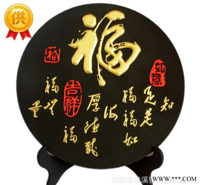 活性炭雕工艺品福字炭雕摆件现代健康家居装饰品摆设乔迁搬家礼品图2