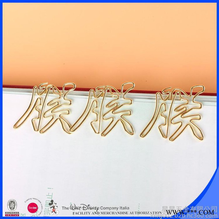 中国风复古朕字创意回形针 复杂文字曲别针选择星星五金制造精致五金工艺礼品定制厂家图7