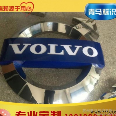 汽车标识 不锈钢字 汽车标牌定制 **三维汽车标识