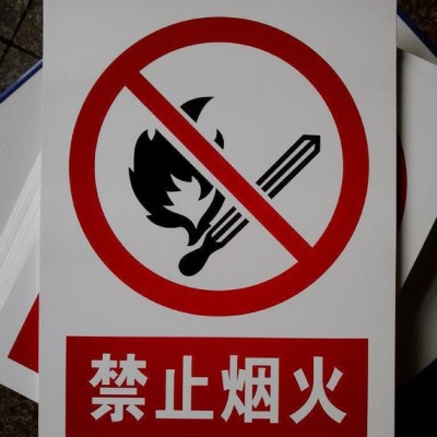 电力标牌 电力标志牌 安全标志牌  搪瓷牌 不锈钢标牌反光铝标牌