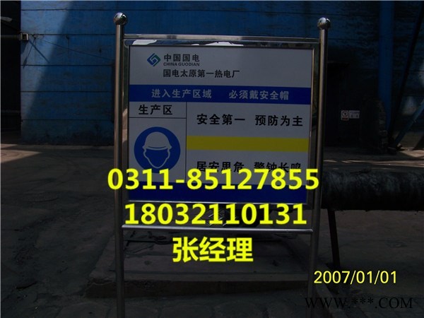 大理市食品级标识牌/力泰交通反光/印刷标示牌 搪瓷标识牌