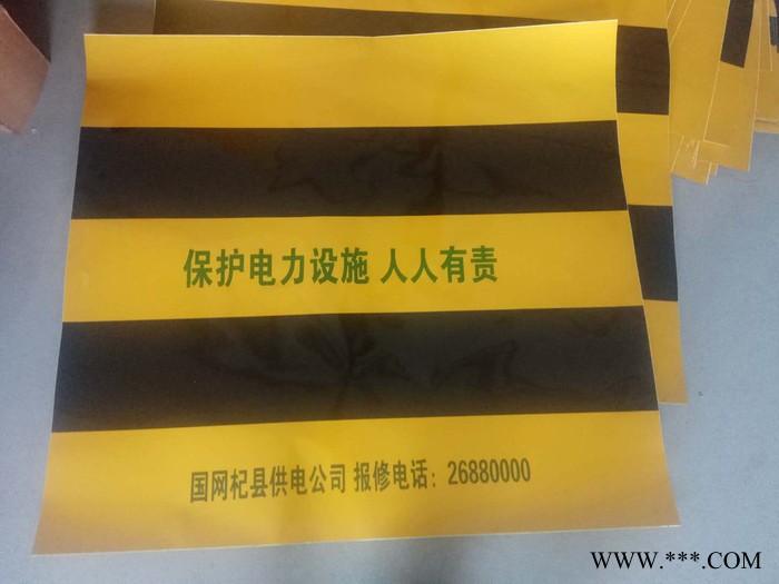 电力标牌 铝反光标牌 电力警示牌 杆号牌 不锈钢腐蚀牌 搪瓷牌 阀门牌 不干胶贴纸图2