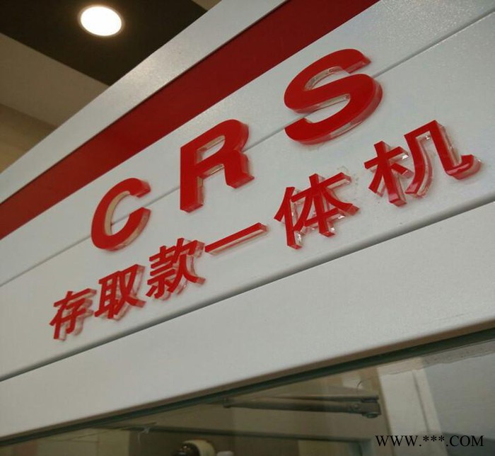 中信银行 带水晶字广告牌  新型烤漆式ATM防护舱 生产图2