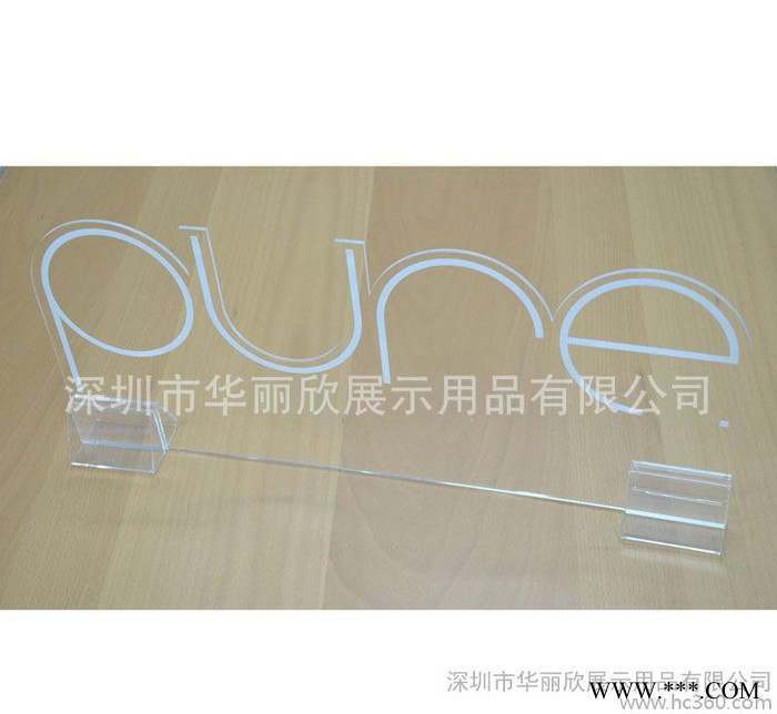 直销水晶胶浮雕工艺品  水晶胶水晶字  水晶胶logo牌图1