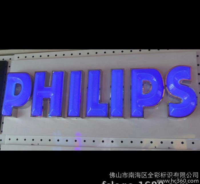 佛山吸塑发光字工厂低价亚克力三维立体吸塑发光字图3