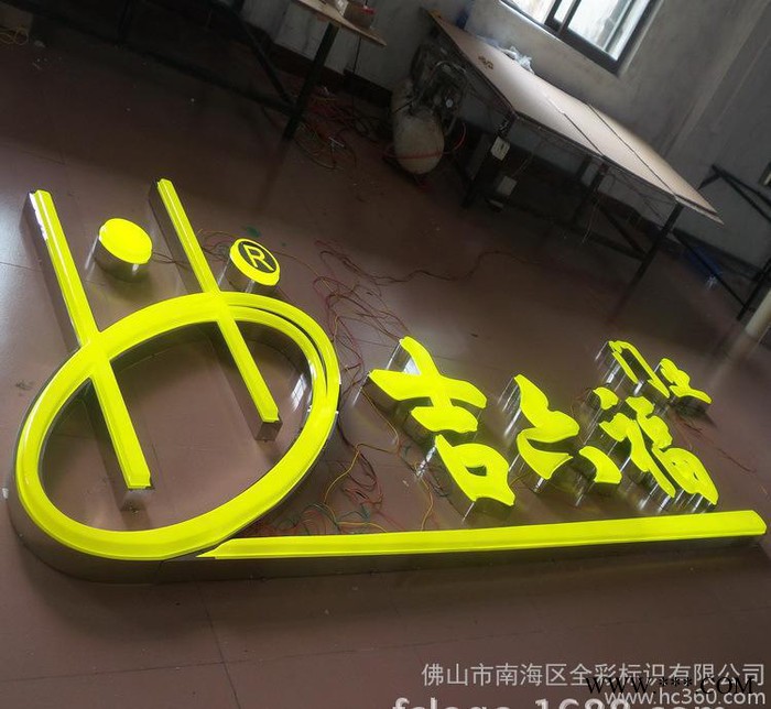 佛山吸塑发光字工厂低价亚克力三维立体吸塑发光字