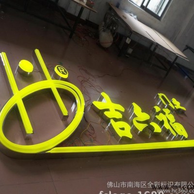 佛山吸塑发光字工厂低价亚克力三维立体吸塑发光字
