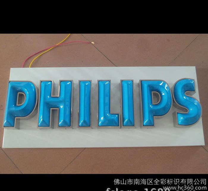 佛山吸塑发光字工厂低价亚克力三维立体吸塑发光字图2