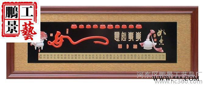 75*200牌匾玉石字匾开业礼品工艺装饰树脂画挂浮雕立体匾仿玉雕刻图2
