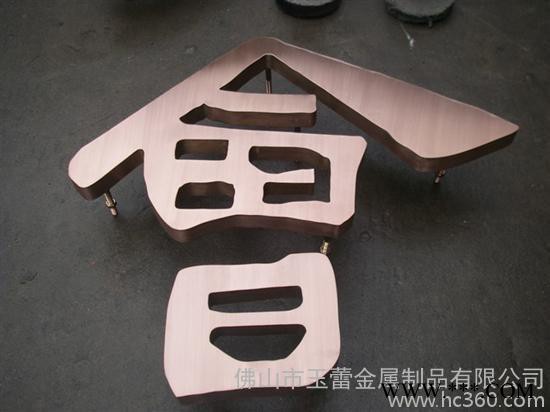 定制不锈钢字_不锈钢招牌字图3