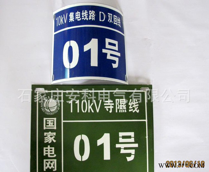 搪瓷标牌 安全标识牌 交通搪瓷标牌 搪瓷标牌定做 国标生产搪图2
