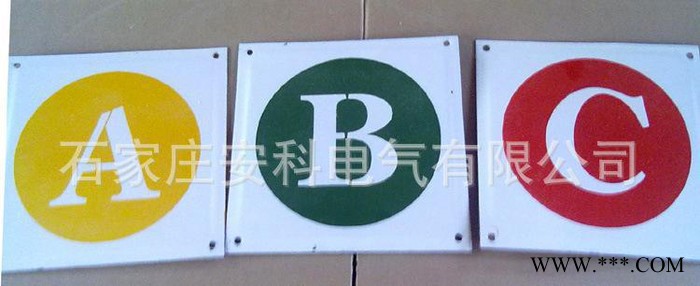 搪瓷标牌 安全标识牌 交通搪瓷标牌 搪瓷标牌定做 国标生产搪图3