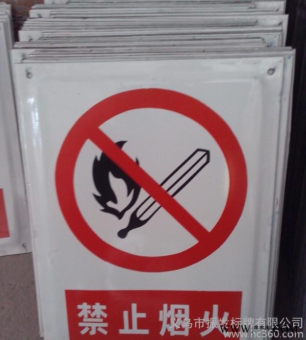 电力标志牌搪瓷牌 搪瓷标识牌安全标志牌搪瓷图2