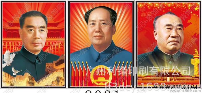 高清3d三维立印刷厂光栅画定制立体广告画三维立体画 高清3d