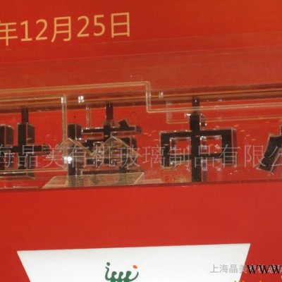 办公礼品亚克力制品，水晶工艺品，灌酒水晶字