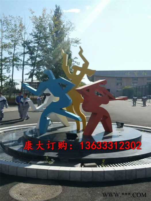 河南康大雕塑可定制城市不锈钢雕塑支撑 不锈钢字雕塑做法图6
