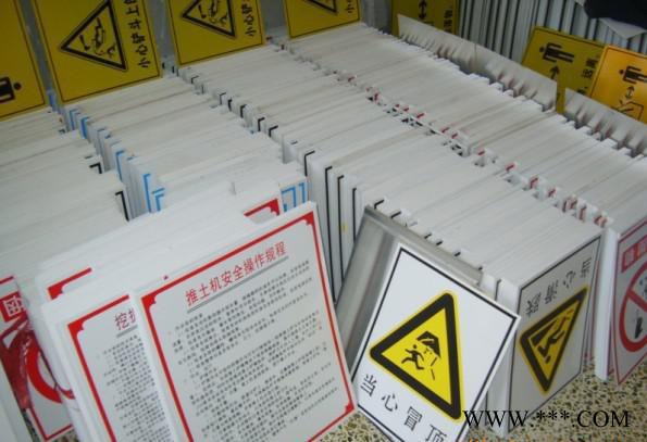 **铝反光，搪瓷，PVC消防警示标志牌图3