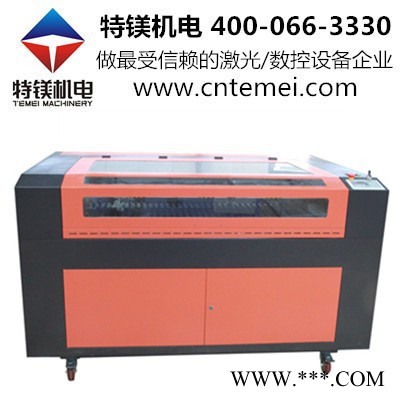 潮州大功率激光切割机,水晶字激光切割机品牌 咨询更优惠