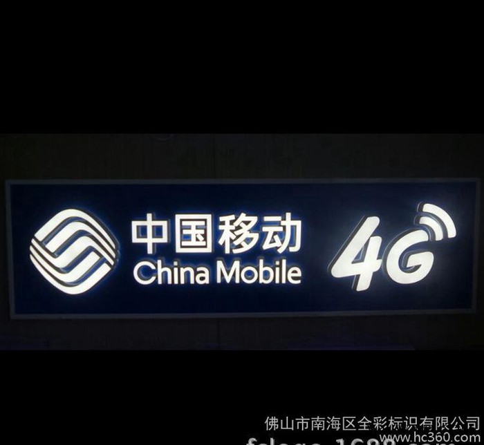 直销高亮LED迷你发光字 双层亚克力发光字  通体发光三维斜图2