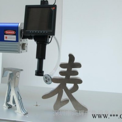 力图LT-300W焊接机  激光焊字机专门针对广告标识行业设计，用于各种不锈钢字，不锈钢烤漆字，不锈钢吸塑字等