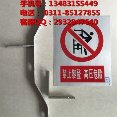山区铁路镀锌夹具/霍州搪瓷标识牌/搪瓷支架 电杆标志牌