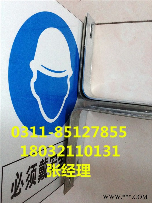 悬挂标识牌支架【宁波标牌夹具】搪瓷标志牌 标牌支架图3