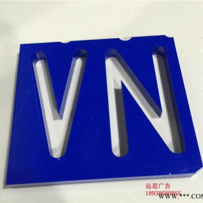 ****喷漆水晶字10+3MM加厚亚克力字进口亚克力迷你字定