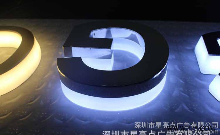 广告亚克力透明水晶字  可定制亚克力发光字   发光字图2