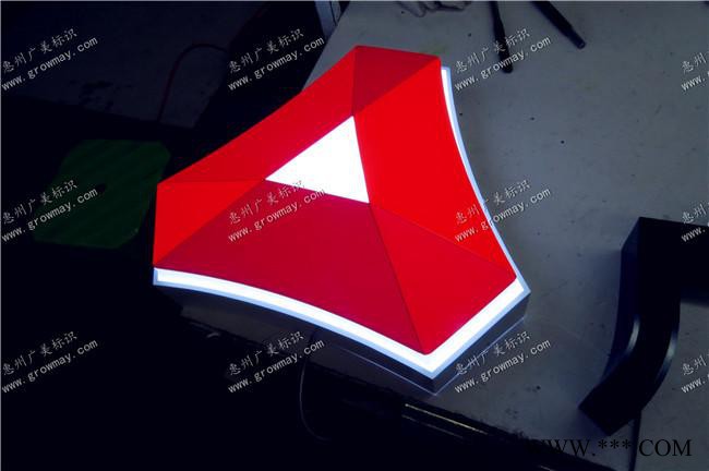 广美标识三维异形吸塑字 三维吸塑字图1