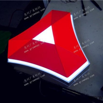 广美标识三维异形吸塑字 三维吸塑字