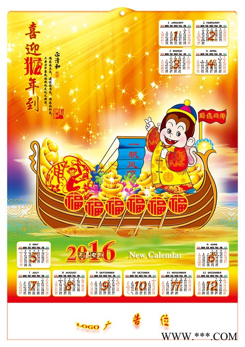 定制PVC广告画 吸塑年历 吸塑挂画 PVC立体画 3D凹凸画图3