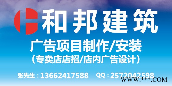 |广州高质服装行业不锈钢字制作工程公司|白云区专卖店建设|图1