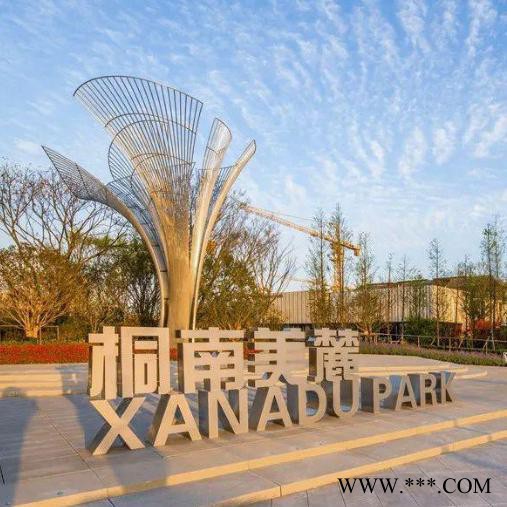 景观字 不锈钢字等专业化标识制作 精神堡垒图7