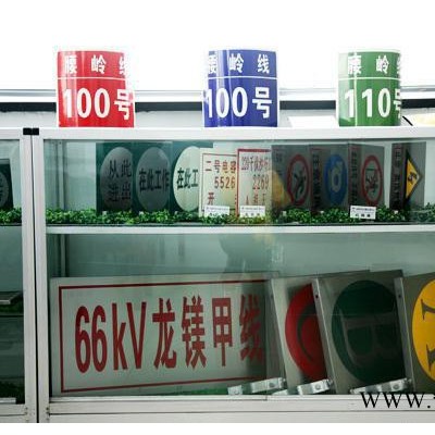 铝反光警示牌 电力标牌 搪瓷 pvc 不锈钢标牌