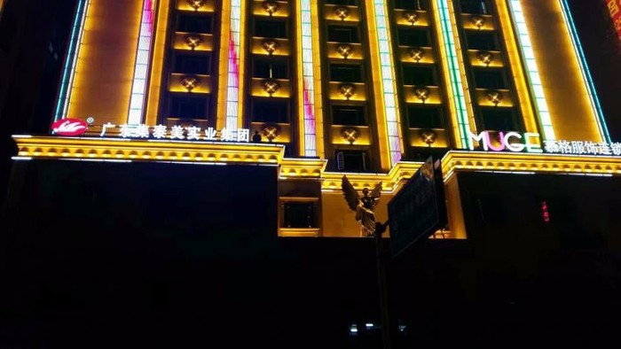 发光字LED公司形象墙LOGO水晶字前台发光字门头字制作广告牌图2