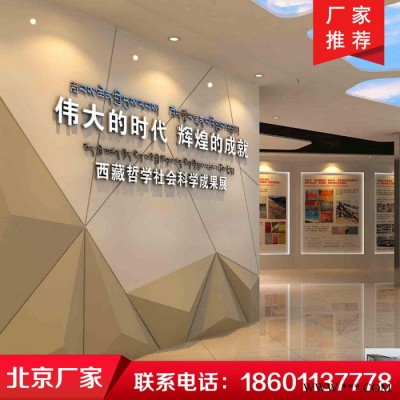 亚克力字制作 logo异形雕刻 前台水晶字制作安装 公司logo墙制作安装 亚克力墙