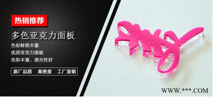 定制水晶字定做亚克力字头字有机招牌字3D背景墙广告字制作图2