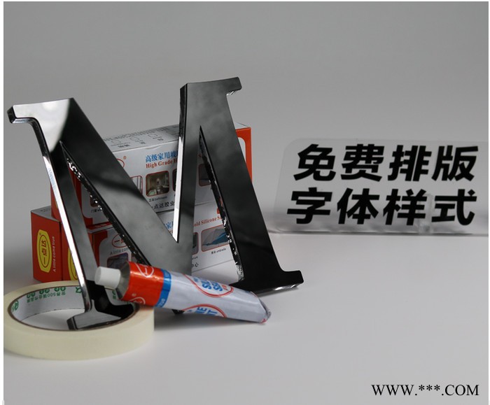 定制水晶字定做亚克力字头字有机招牌字3D背景墙广告字制作图3