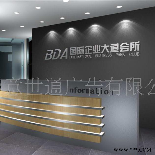 亚克力UV喷印丝网线刷LOGO字不锈钢字标形象墙烤漆发光平面立体雕刻三维LOGO墙字标识定制