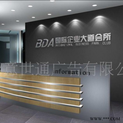亚克力UV喷印丝网线刷LOGO字不锈钢字标形象墙烤漆发光平面立体雕刻三维LOGO墙字标识定制