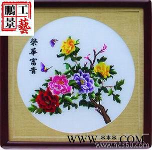 装饰画/无框画90*90字画 刺绣工艺装饰画平顺绣满绣工艺品鹏景工艺直销混批图3