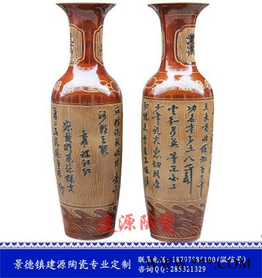 建源陶瓷 陶瓷工艺品大花瓶 订做加字仿古青花大花瓶 手绘粉彩雕刻落地花瓶厂家图5