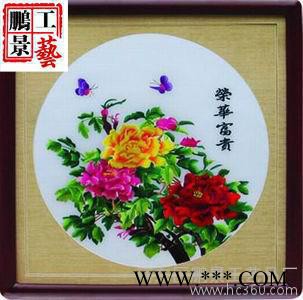 60*60字画 刺绣工艺装饰画平顺绣满绣工艺品鹏景工艺直销混批
