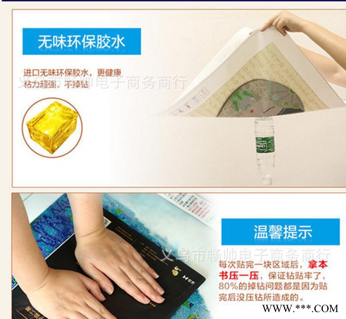 钻石画免烫水晶钻树脂工艺品俄罗斯宗教教堂点钻十字绣套件