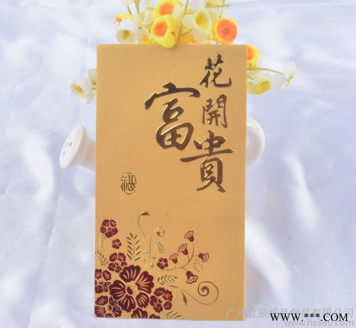 定制 烫金福字 凸印工艺花卉图案金色利是封 新年利是封图3
