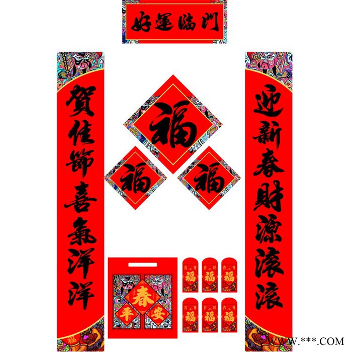山东对联厂家 广告对联 春联 定制福字 窗花 礼包烫金起鼓工艺加工图3