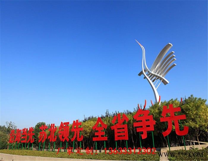 河北康大雕塑 不锈钢雕塑雕塑厂家不锈钢字雕塑做法不锈钢工艺雕塑图8