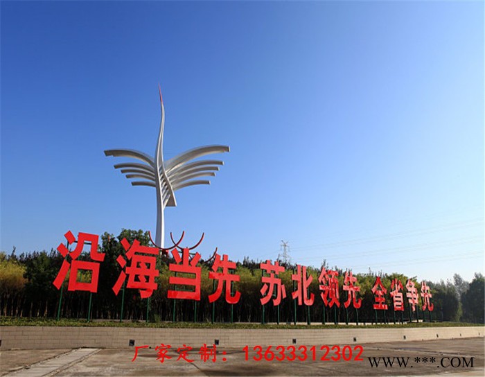 河北康大雕塑 不锈钢雕塑雕塑厂家不锈钢字雕塑做法不锈钢工艺雕塑图7